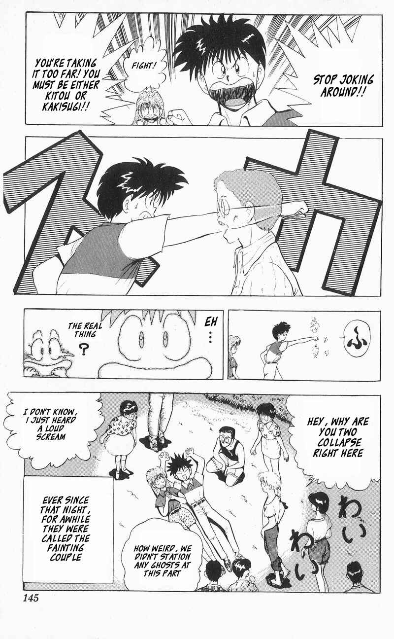 Page 19 Chapter 6 Wicked Cupid