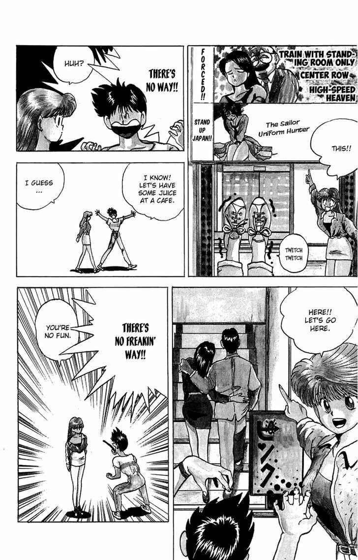Page 4 Chapter 3 Wicked Cupid