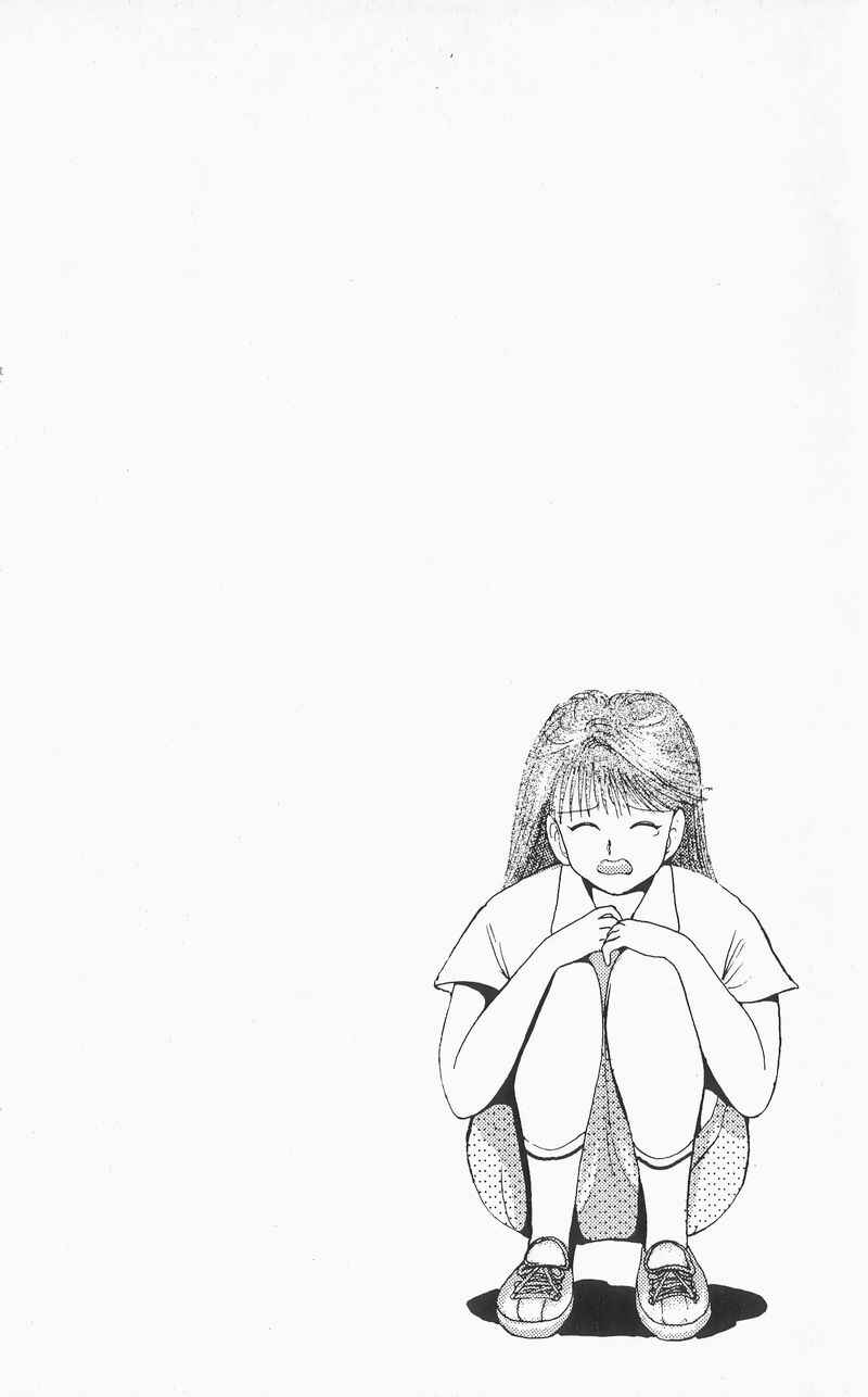 Page 20 Chapter 7 Wicked Cupid