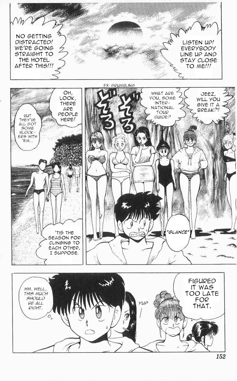 Page 6 Chapter 7 Wicked Cupid