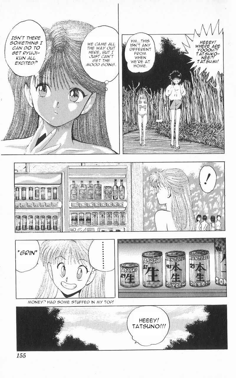 Page 9 Chapter 7 Wicked Cupid