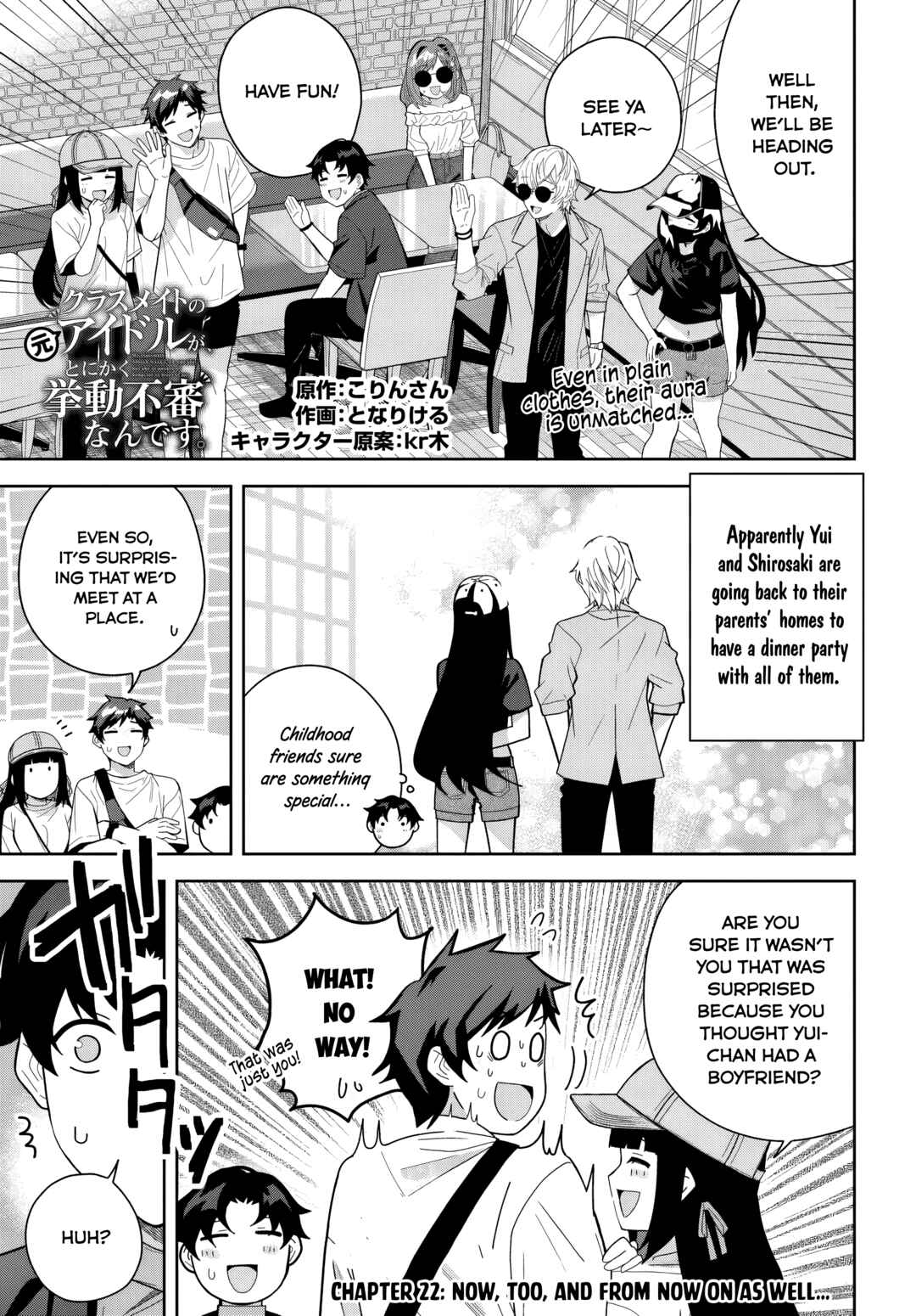Page 1 Chapter 22 Classmate no Moto Idol ga, Tonikaku Kyodou Fushin Nan desu