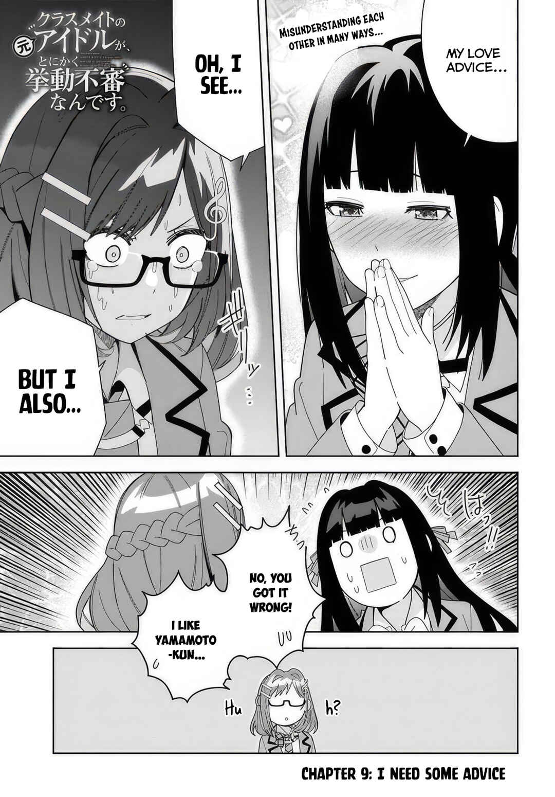 Page 1 Chapter 9 Classmate no Moto Idol ga, Tonikaku Kyodou Fushin Nan desu