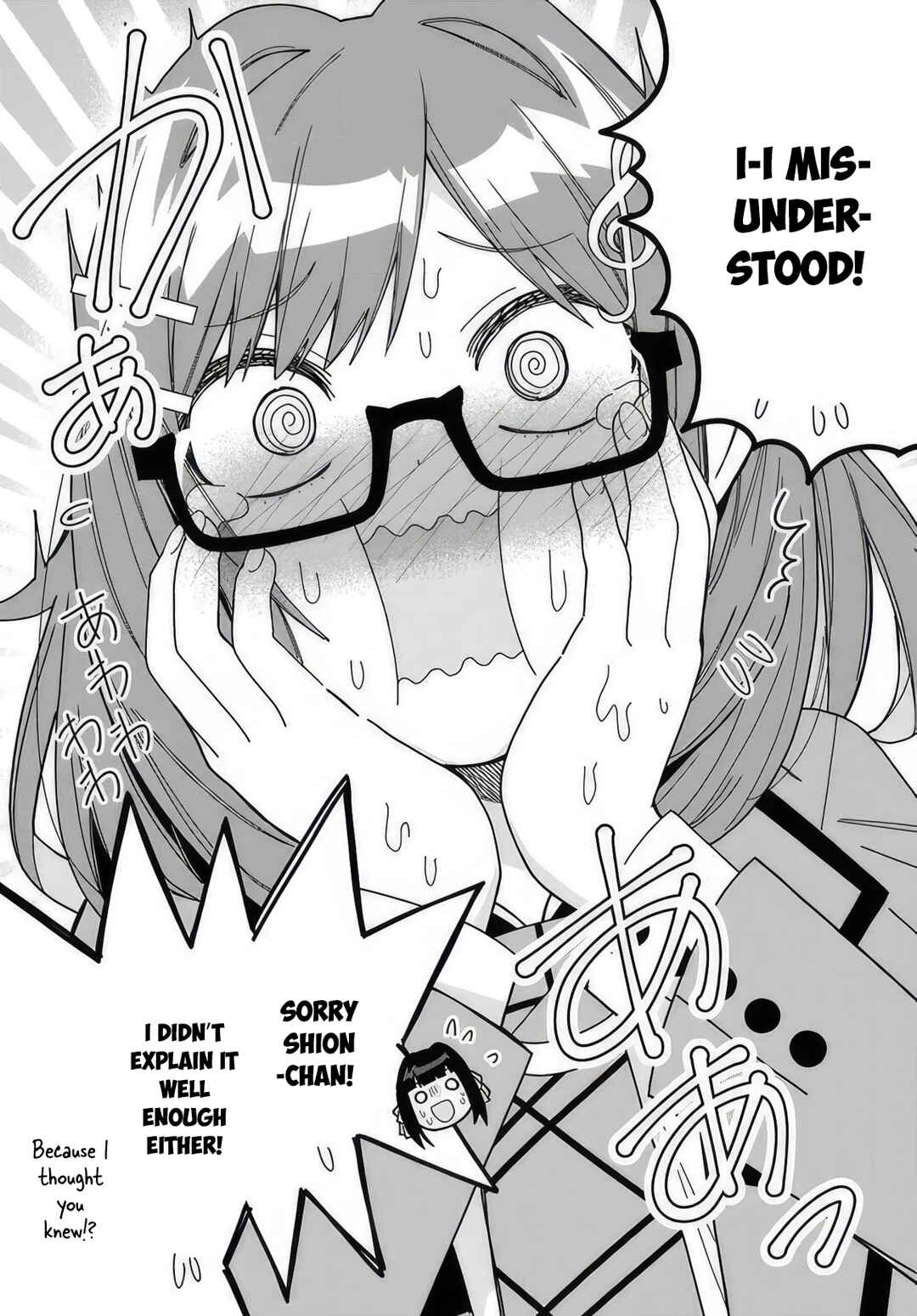Page 2 Chapter 9 Classmate no Moto Idol ga, Tonikaku Kyodou Fushin Nan desu