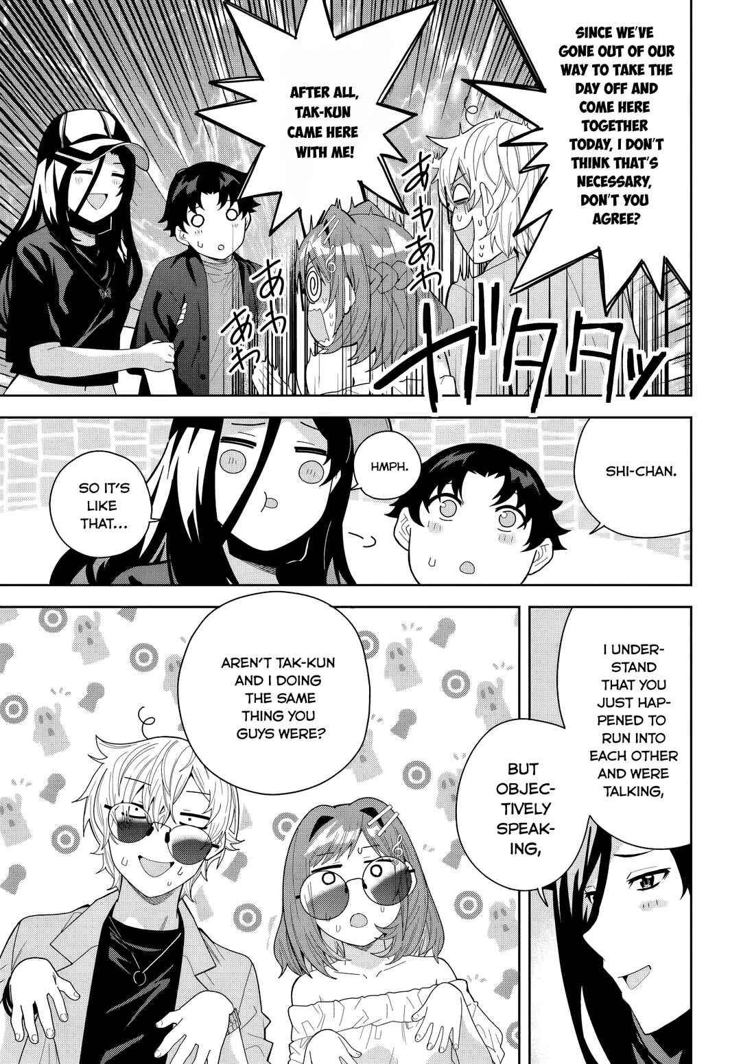Page 15 Chapter 21 Classmate no Moto Idol ga, Tonikaku Kyodou Fushin Nan desu
