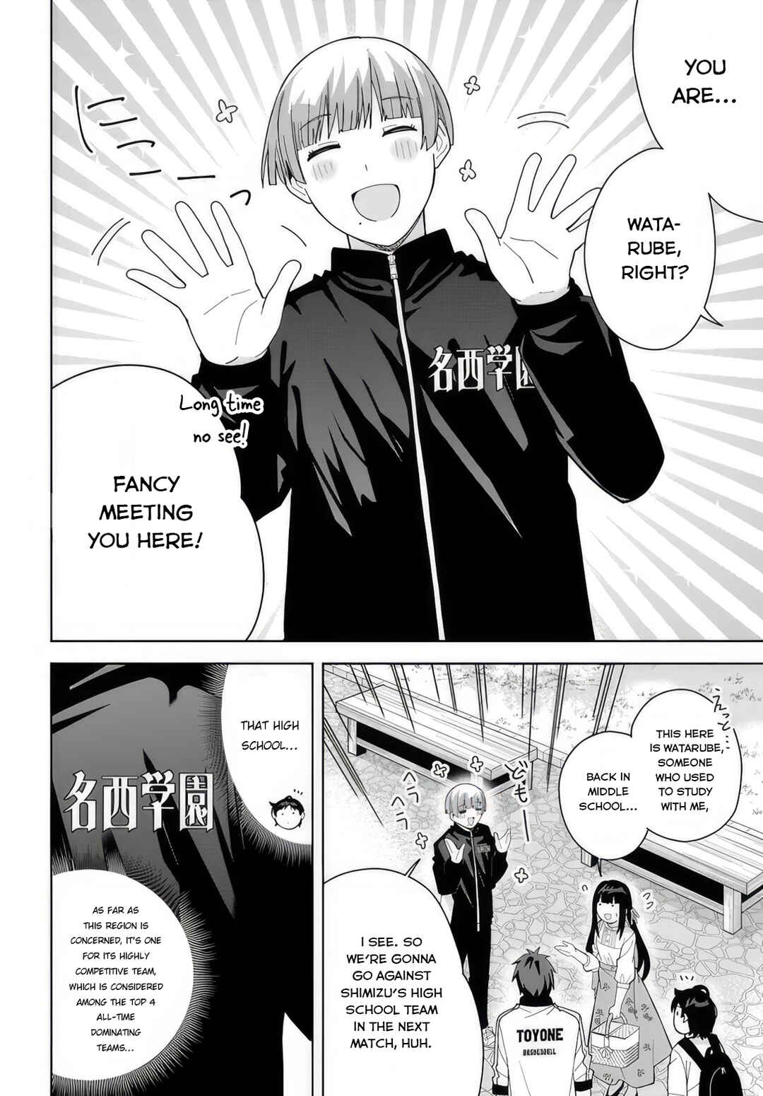 Page 12 Chapter 10 Classmate no Moto Idol ga, Tonikaku Kyodou Fushin Nan desu