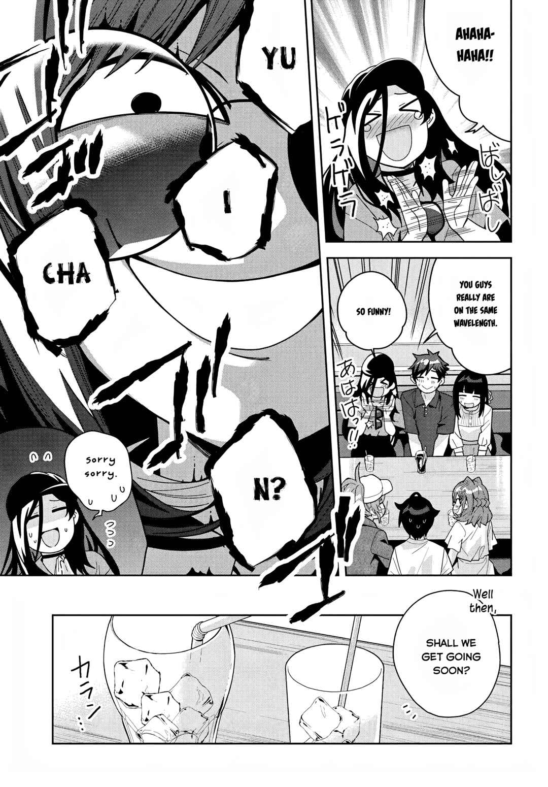 Page 18 Chapter 18 Classmate no Moto Idol ga, Tonikaku Kyodou Fushin Nan desu