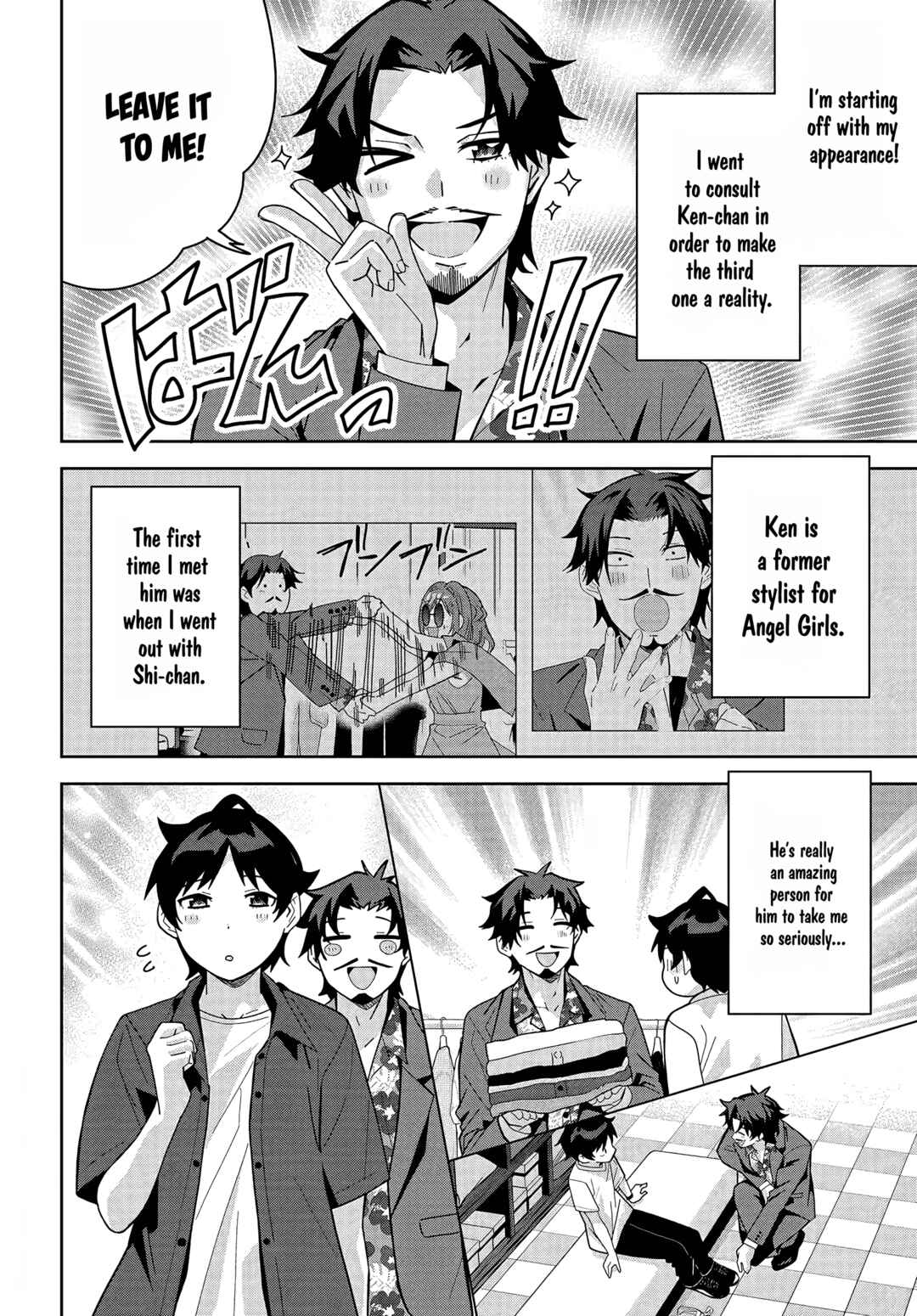 Page 4 Chapter 19 Classmate no Moto Idol ga, Tonikaku Kyodou Fushin Nan desu