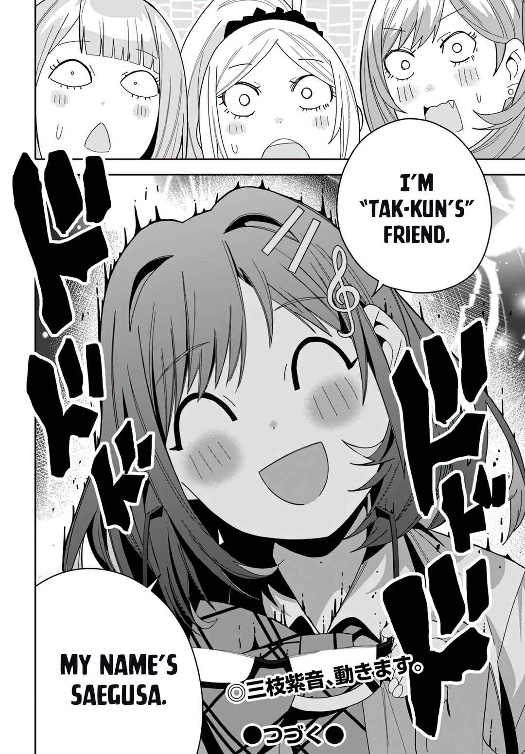 Page 33 Chapter 12 Classmate no Moto Idol ga, Tonikaku Kyodou Fushin Nan desu