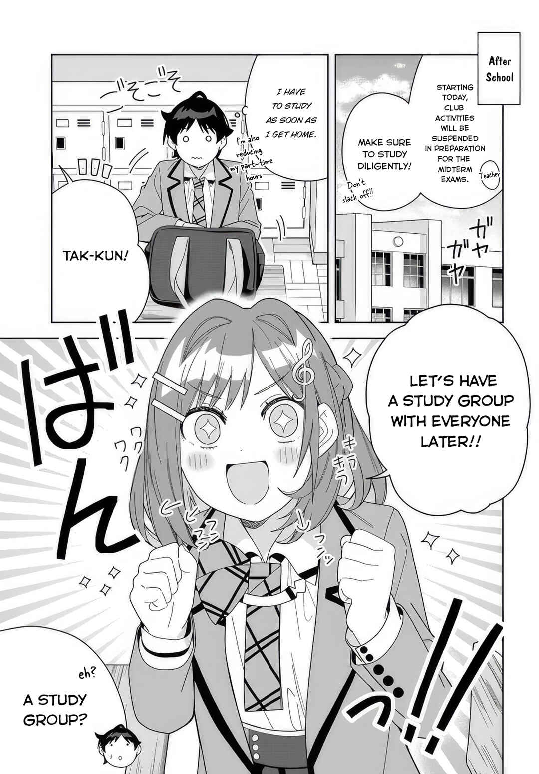 Page 1 Chapter 8 Classmate no Moto Idol ga, Tonikaku Kyodou Fushin Nan desu