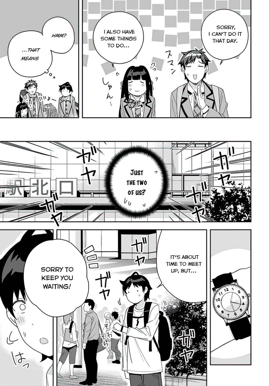 Page 7 Chapter 8 Classmate no Moto Idol ga, Tonikaku Kyodou Fushin Nan desu