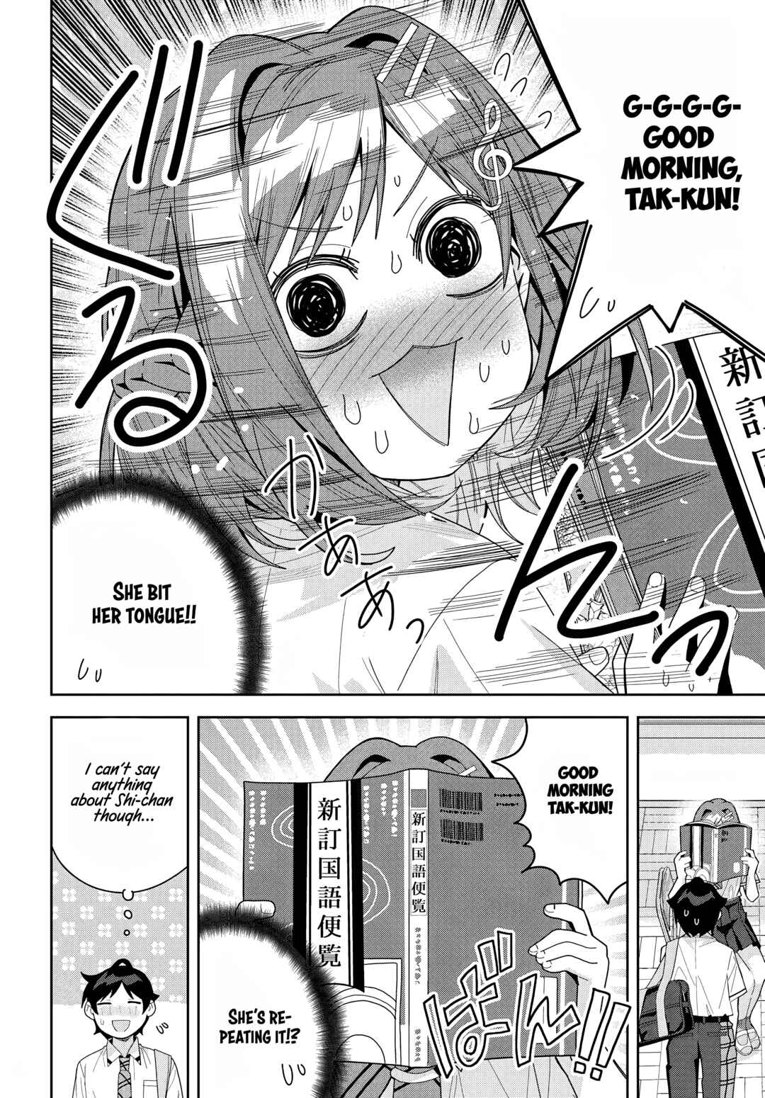 Page 18 Chapter 15 Classmate no Moto Idol ga, Tonikaku Kyodou Fushin Nan desu