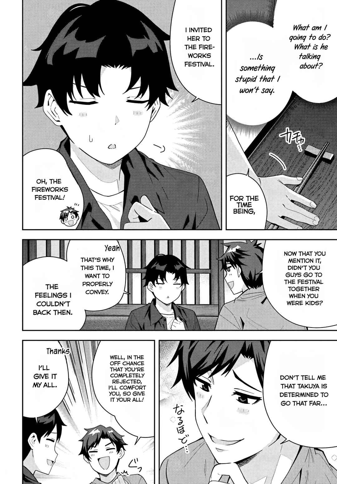 Page 26 Chapter 20 Classmate no Moto Idol ga, Tonikaku Kyodou Fushin Nan desu
