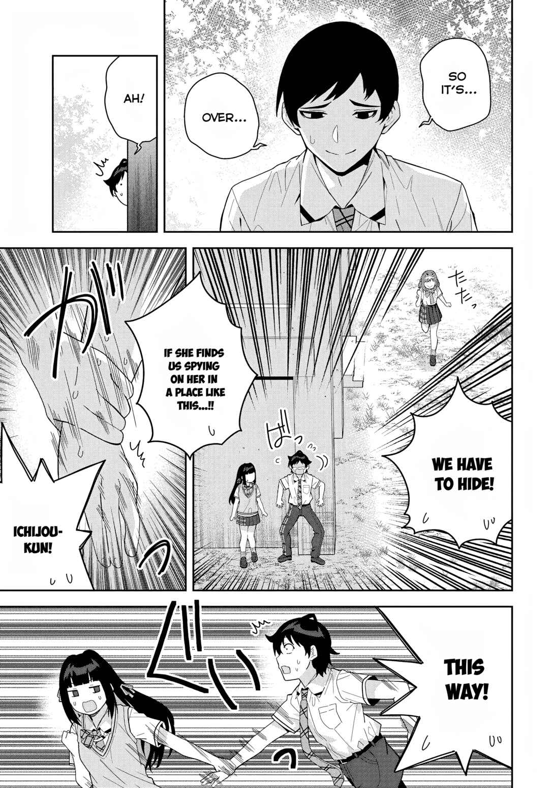 Page 23 Chapter 16 Classmate no Moto Idol ga, Tonikaku Kyodou Fushin Nan desu