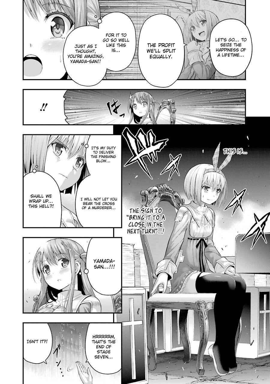 Page 5 Chapter 9 Tatoe Hai ni Nattemo