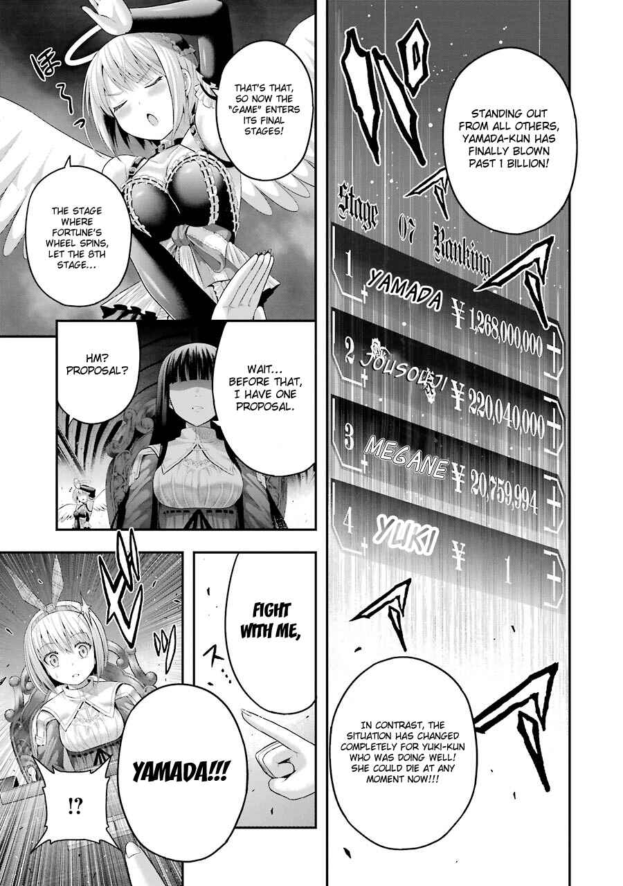 Page 6 Chapter 9 Tatoe Hai ni Nattemo