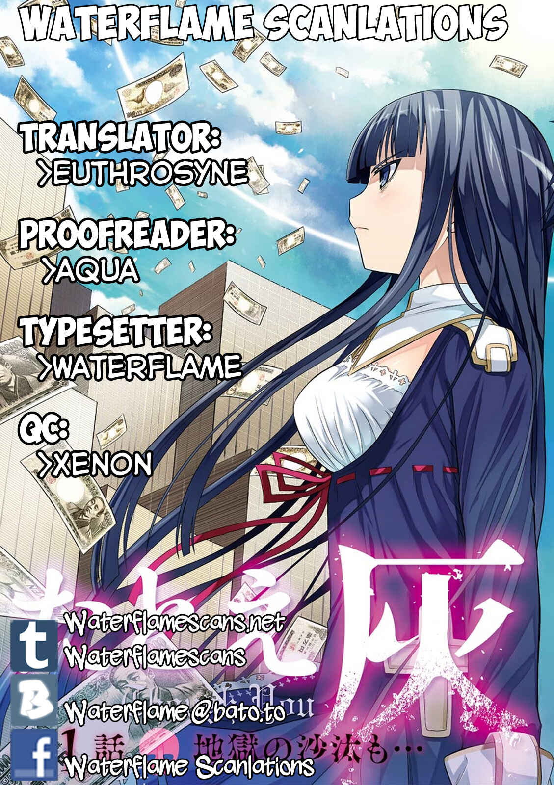 Page 1 Chapter 8 Tatoe Hai ni Nattemo