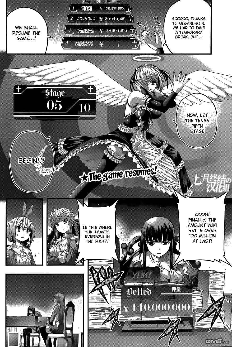Page 5 Chapter 8 Tatoe Hai ni Nattemo