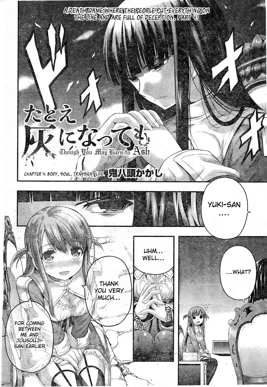 Page 3 Chapter 4 Tatoe Hai ni Nattemo