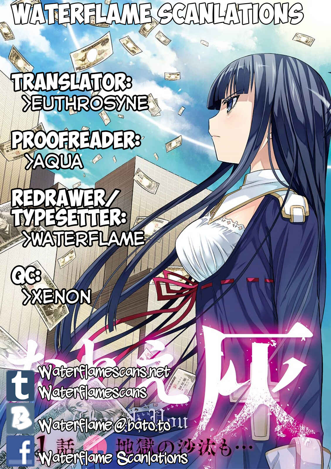 Page 1 Chapter 10 Tatoe Hai ni Nattemo