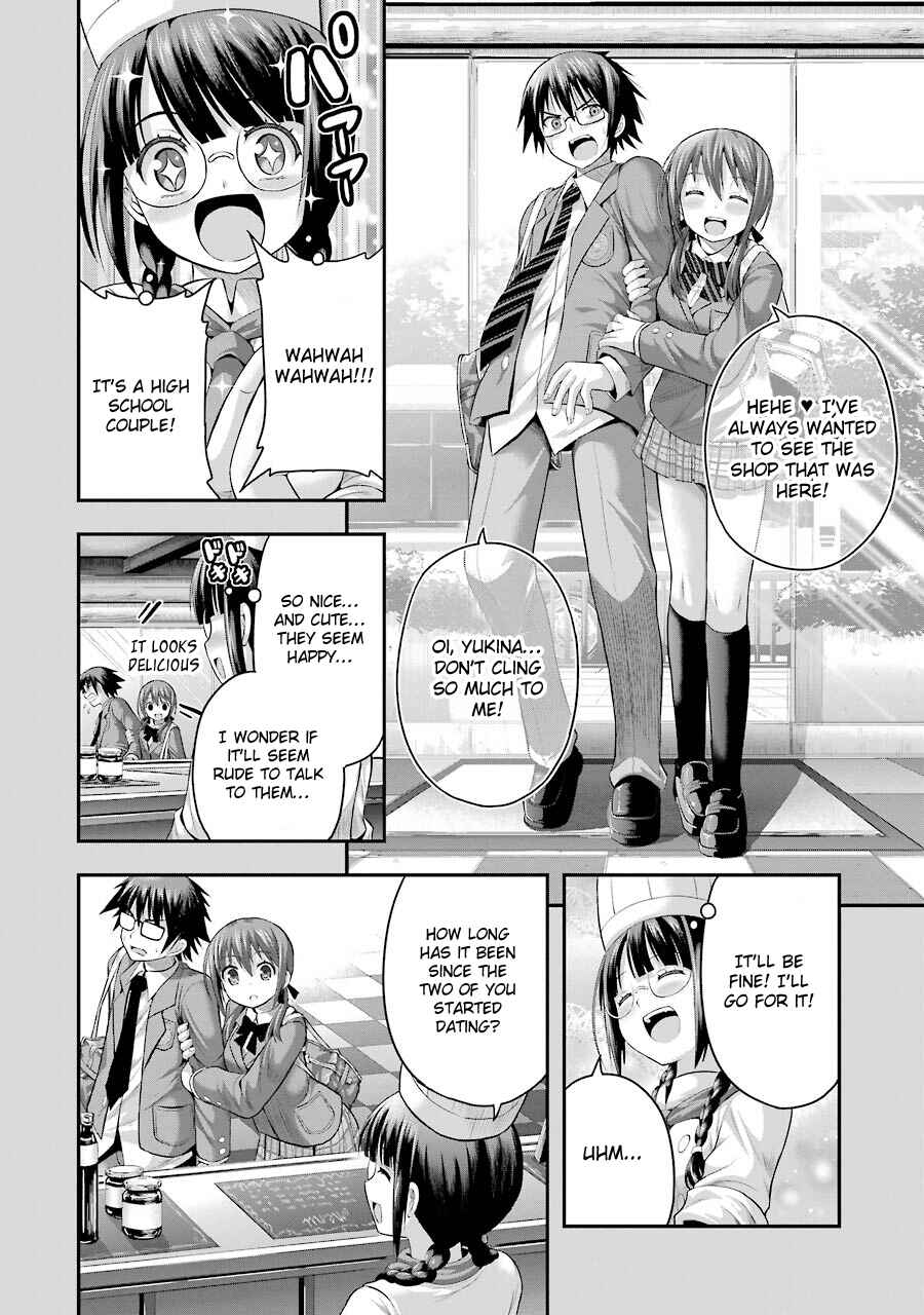 Page 10 Chapter 10 Tatoe Hai ni Nattemo
