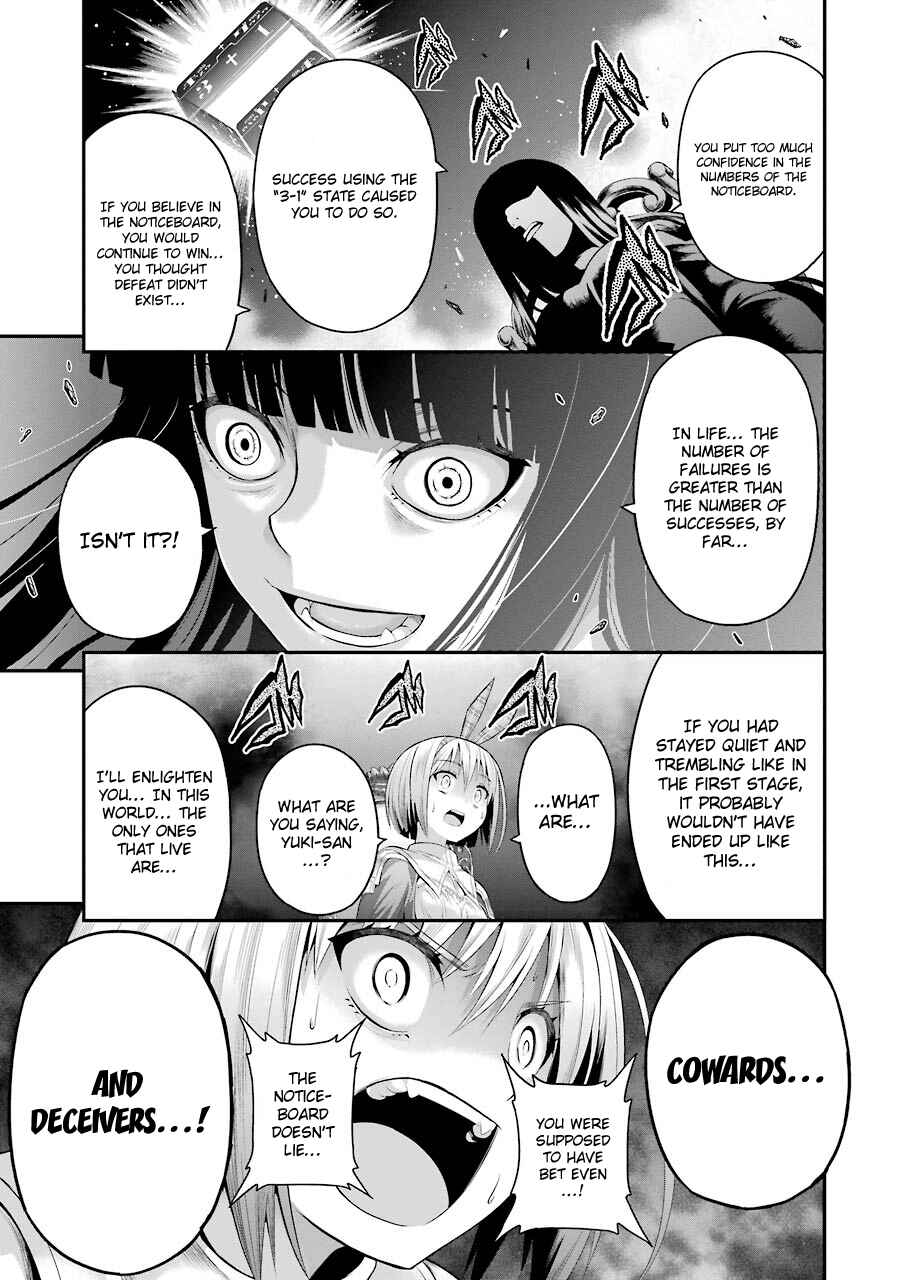 Page 15 Chapter 10 Tatoe Hai ni Nattemo