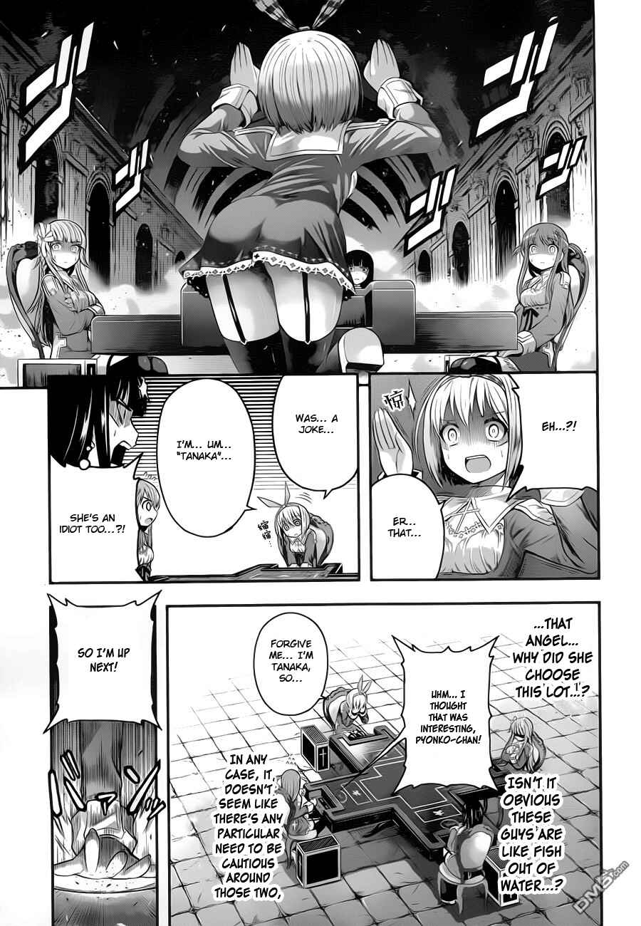 Page 12 Chapter 2 Tatoe Hai ni Nattemo