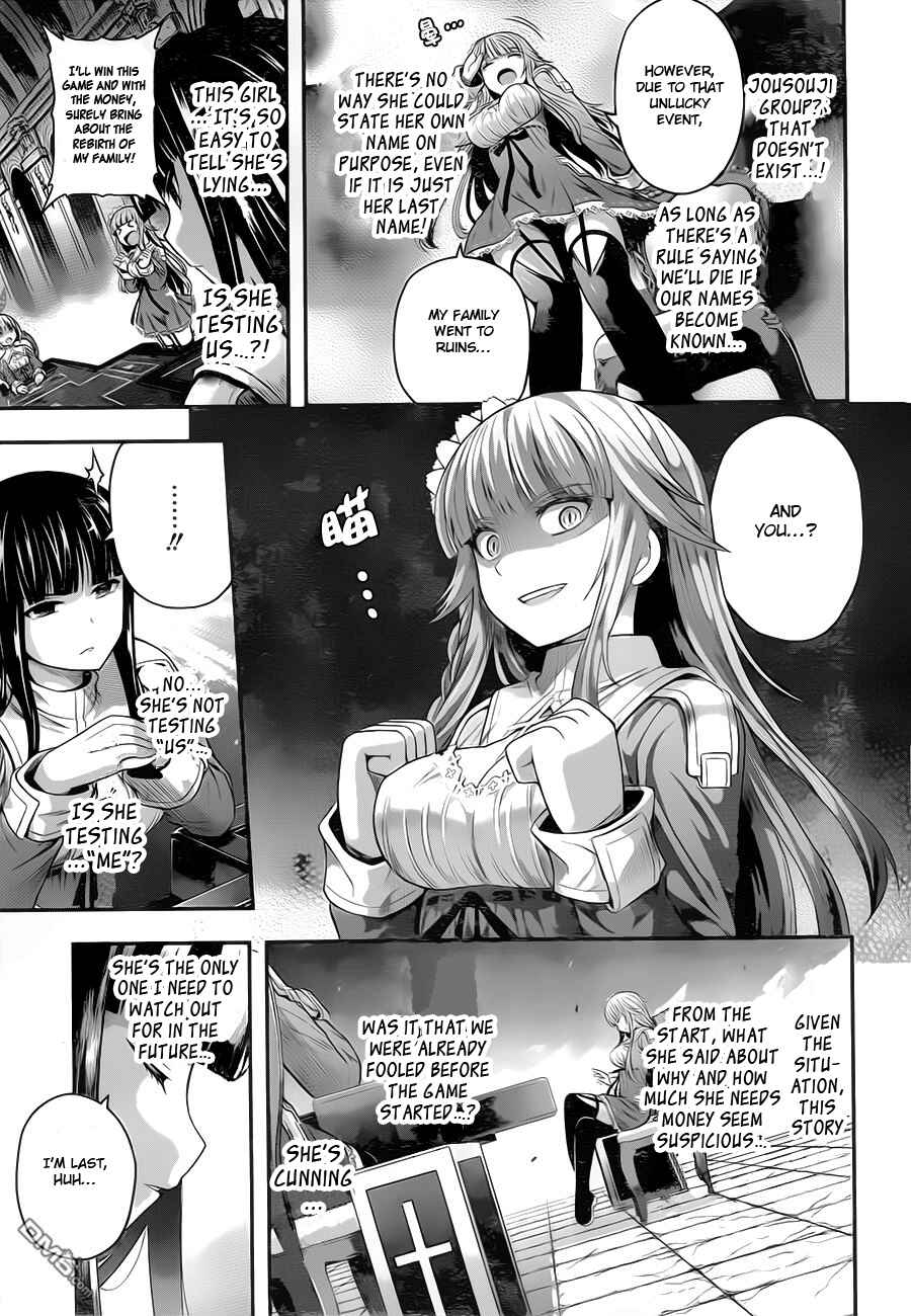 Page 14 Chapter 2 Tatoe Hai ni Nattemo