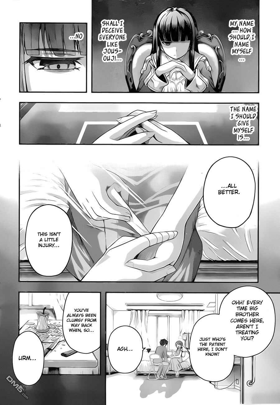 Page 15 Chapter 2 Tatoe Hai ni Nattemo