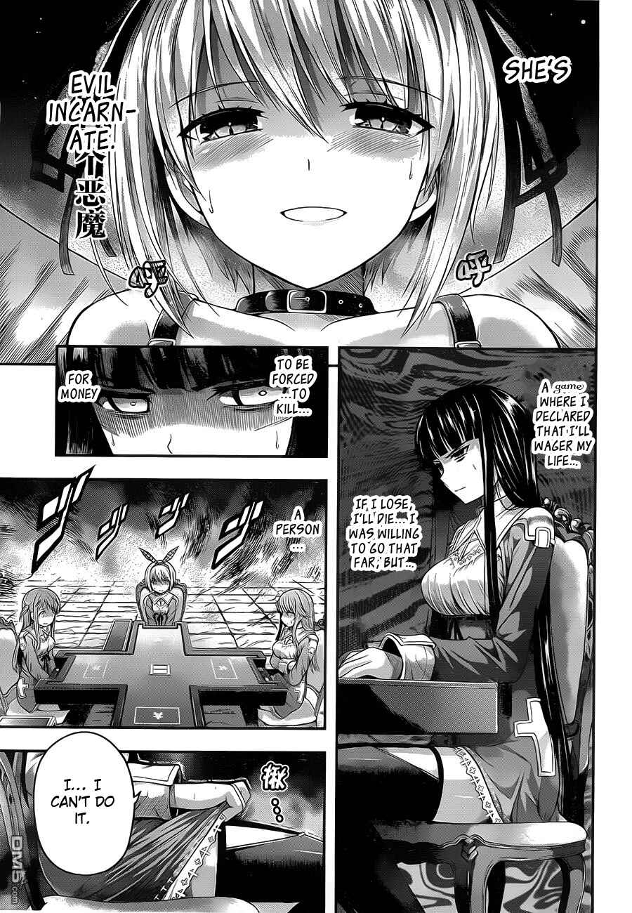 Page 4 Chapter 2 Tatoe Hai ni Nattemo