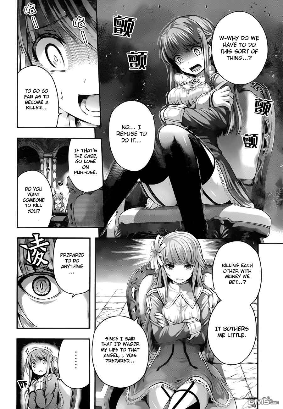 Page 5 Chapter 2 Tatoe Hai ni Nattemo