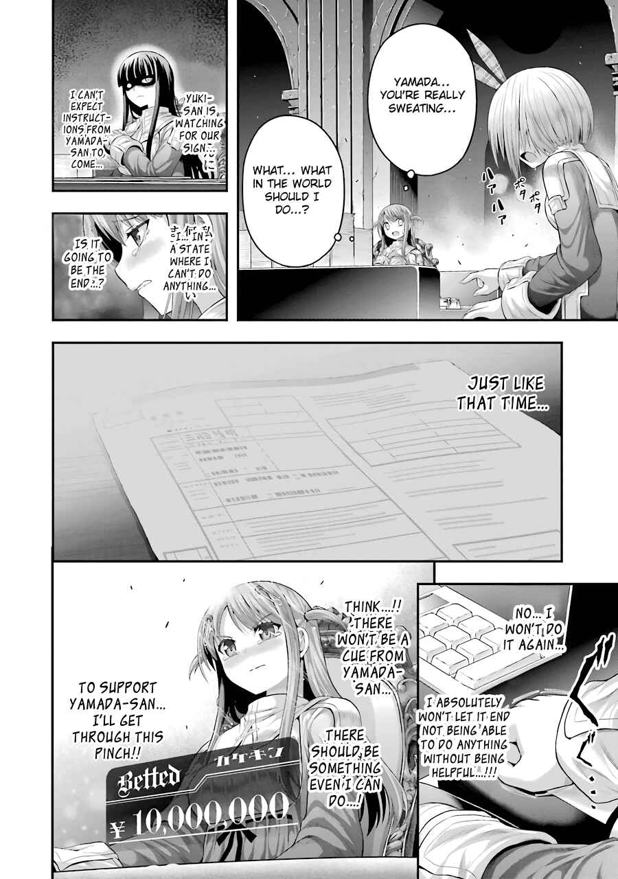 Page 10 Chapter 11 Tatoe Hai ni Nattemo