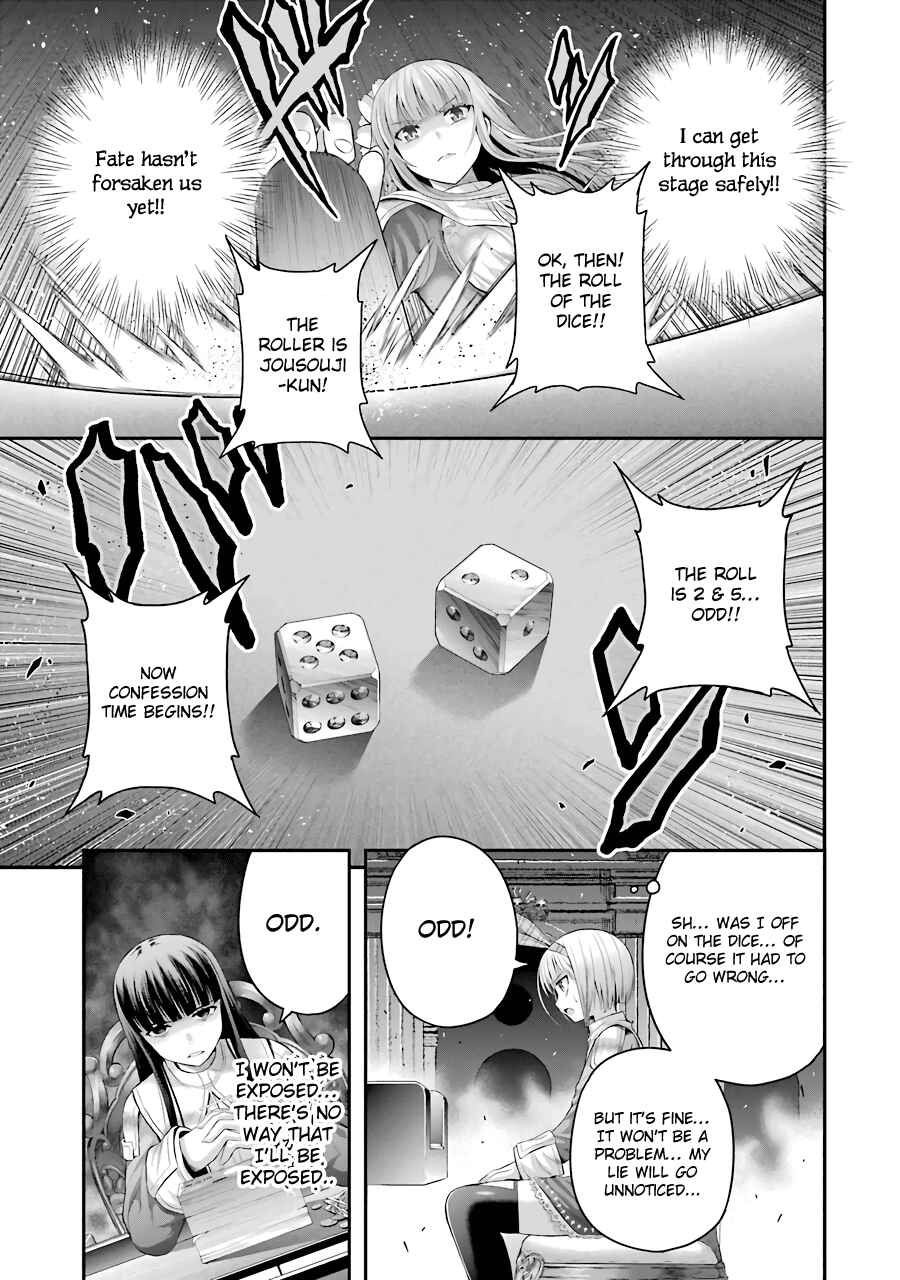 Page 13 Chapter 11 Tatoe Hai ni Nattemo