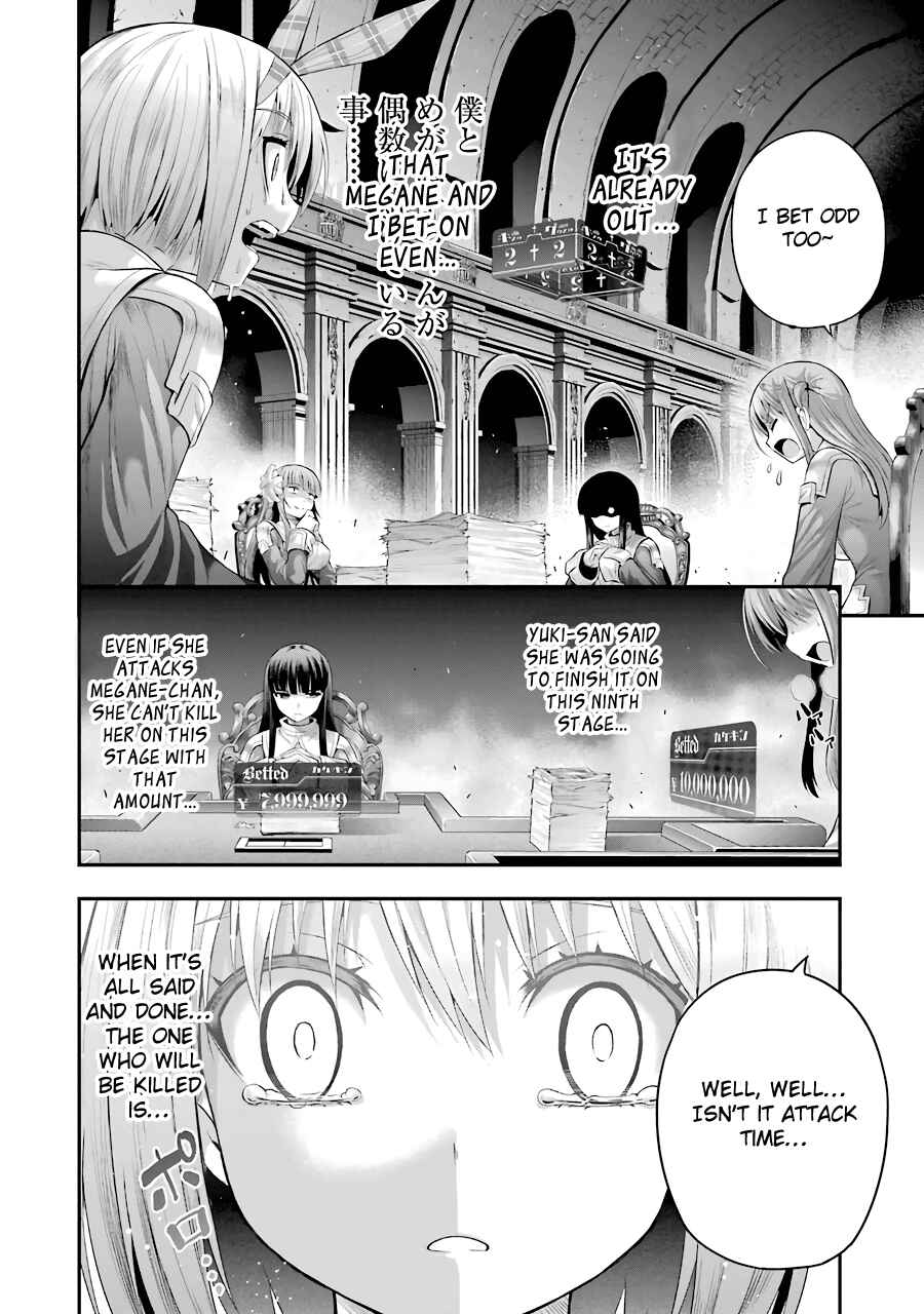Page 18 Chapter 11 Tatoe Hai ni Nattemo