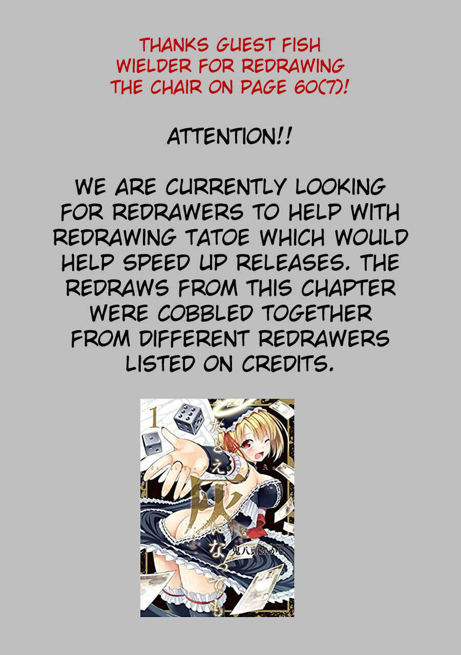 Page 3 Chapter 11 Tatoe Hai ni Nattemo