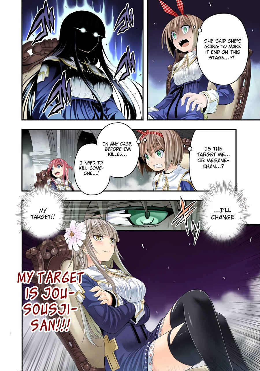 Page 6 Chapter 11 Tatoe Hai ni Nattemo