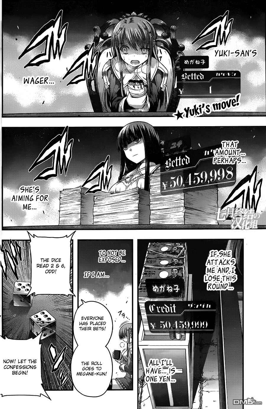 Page 4 Chapter 7 Tatoe Hai ni Nattemo