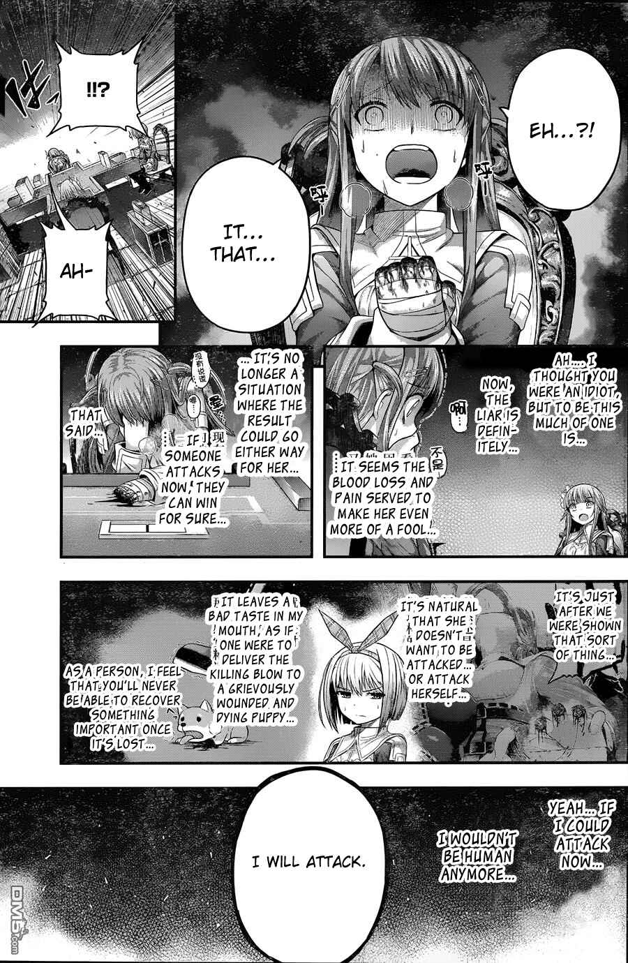Page 7 Chapter 7 Tatoe Hai ni Nattemo