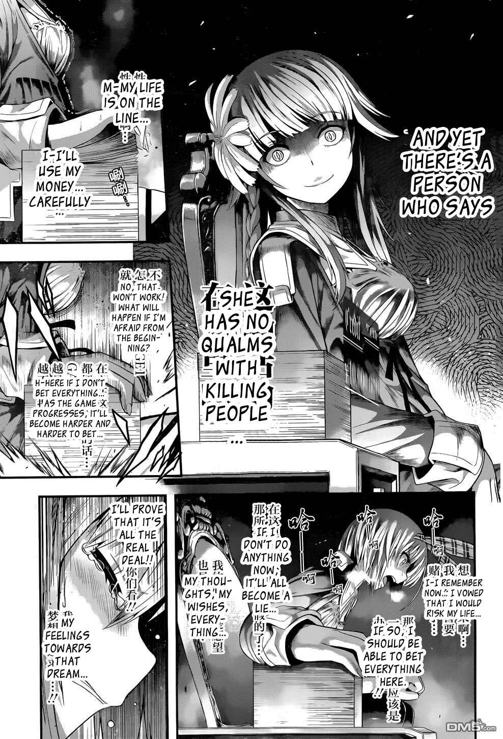 Page 10 Chapter 3 Tatoe Hai ni Nattemo