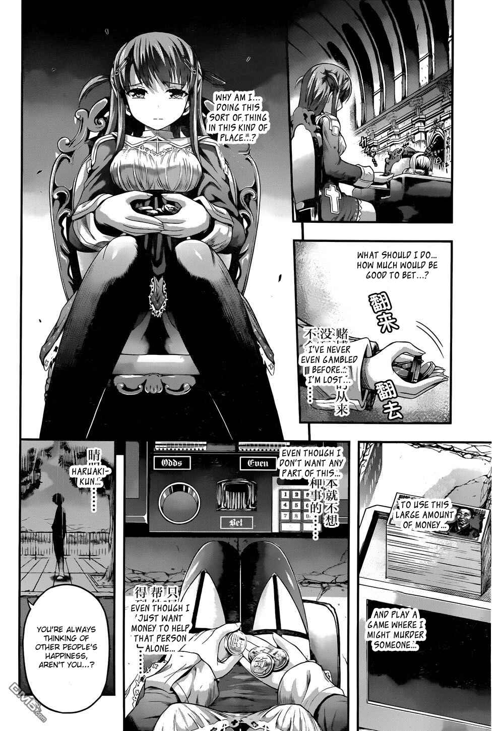 Page 11 Chapter 3 Tatoe Hai ni Nattemo
