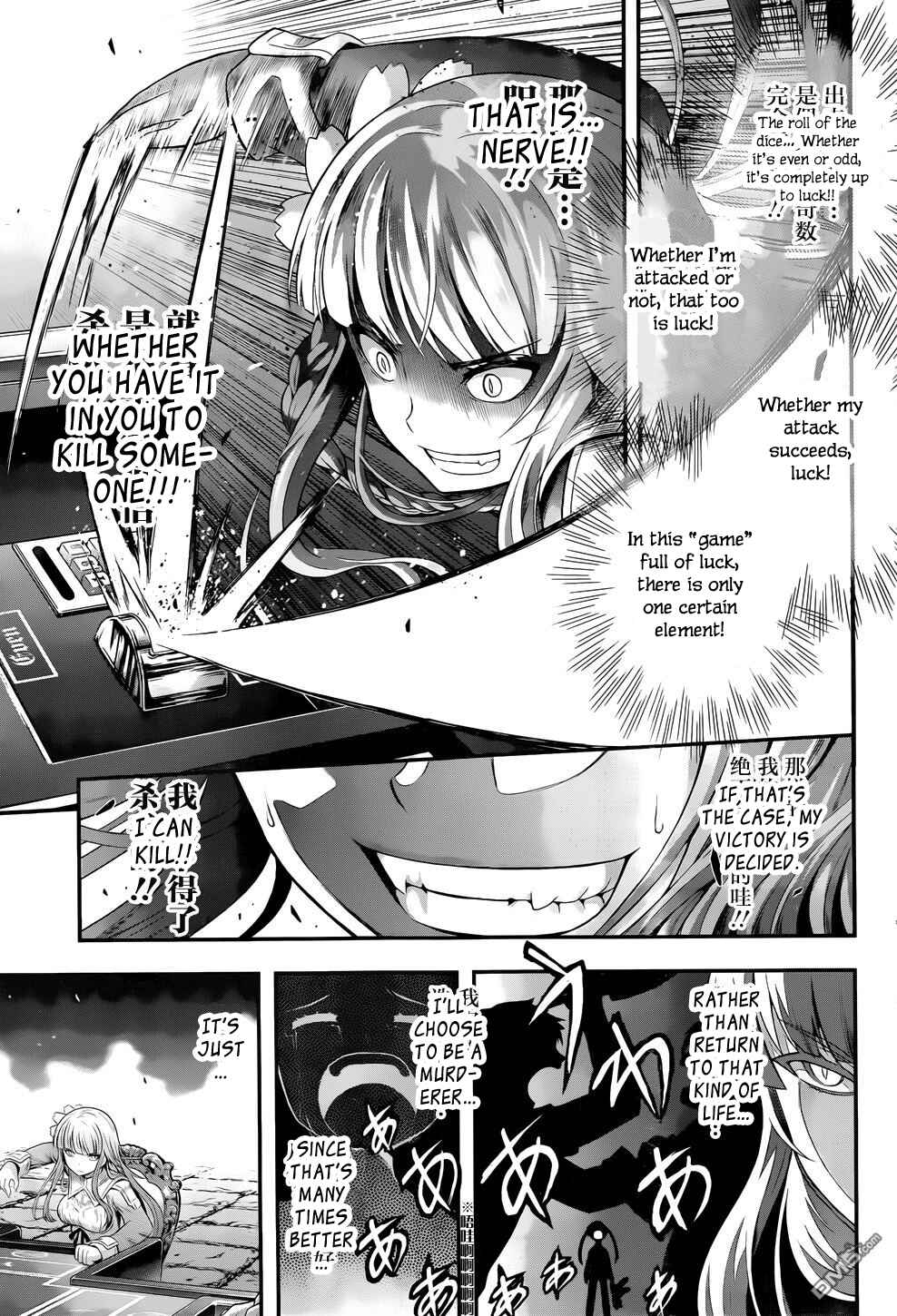 Page 14 Chapter 3 Tatoe Hai ni Nattemo