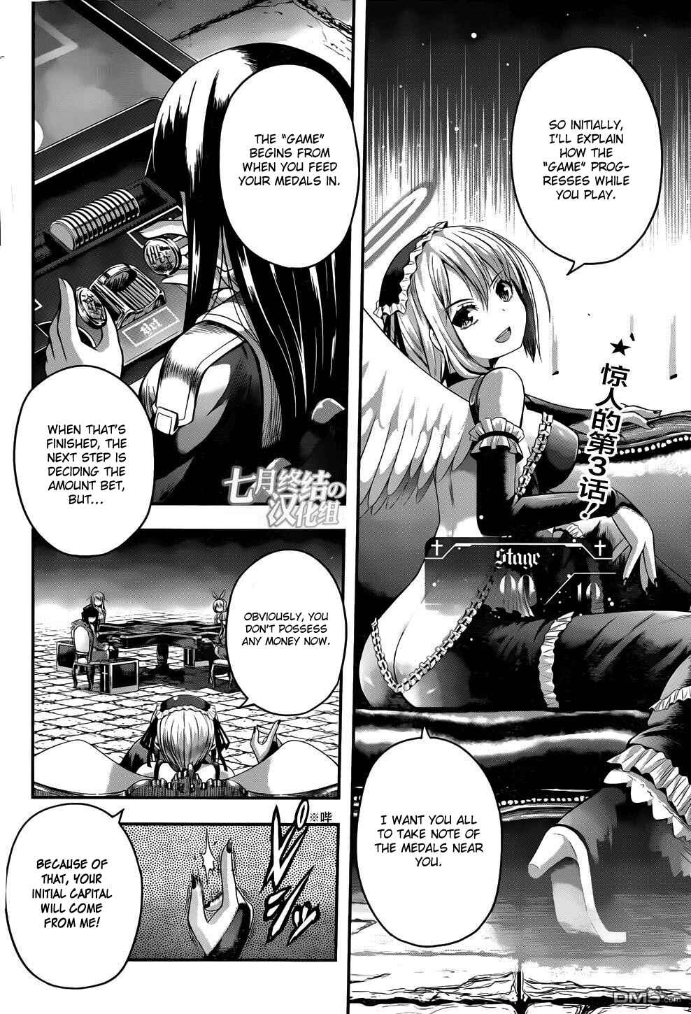 Page 3 Chapter 3 Tatoe Hai ni Nattemo