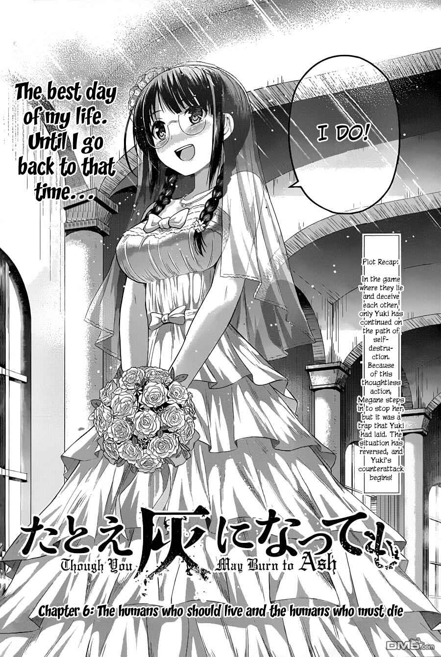 Page 4 Chapter 6 Tatoe Hai ni Nattemo