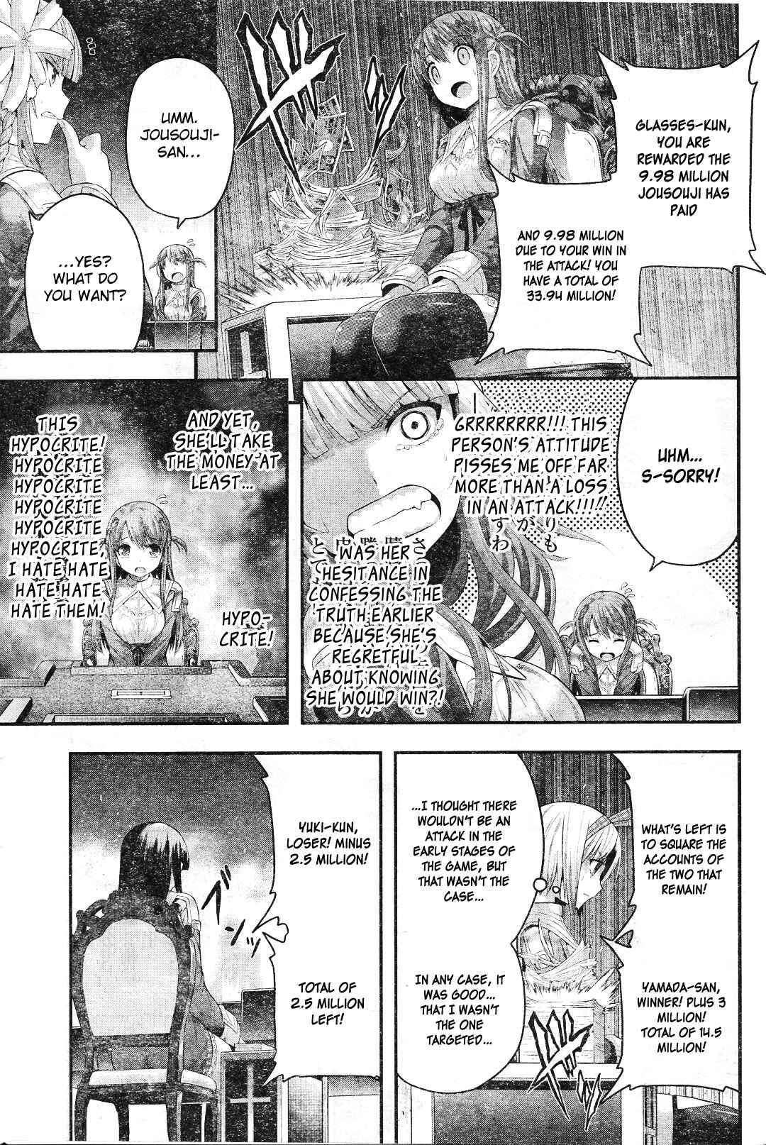 Page 7 Chapter 5 Tatoe Hai ni Nattemo