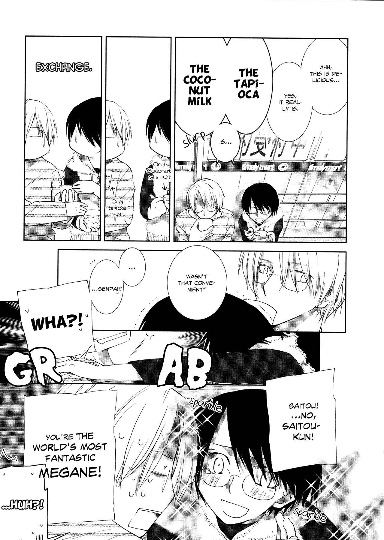 Page 5 Chapter 4 Tsumetaku, Amai