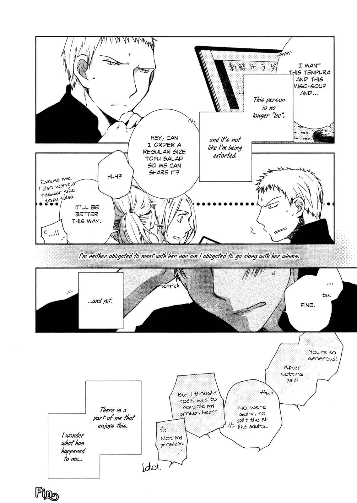 Page 5 Chapter 2 Tsumetaku, Amai