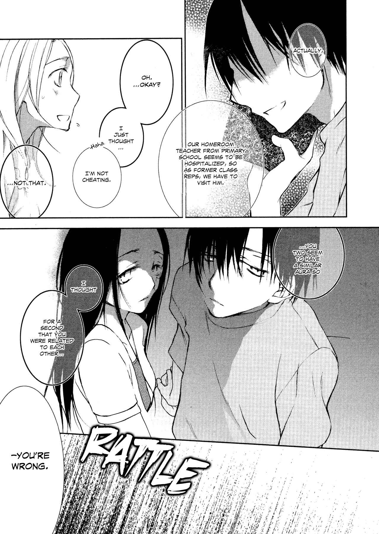 Page 13 Chapter 5 Tsumetaku, Amai