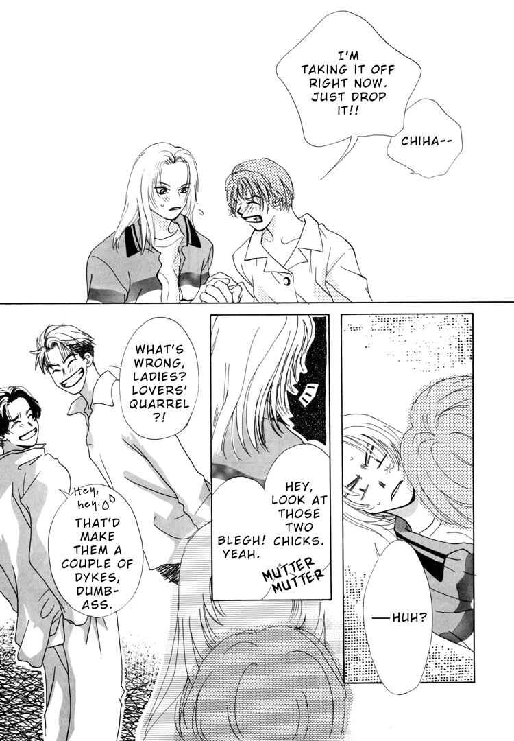 Page 7 Chapter Unknown_d005 Baby Lips