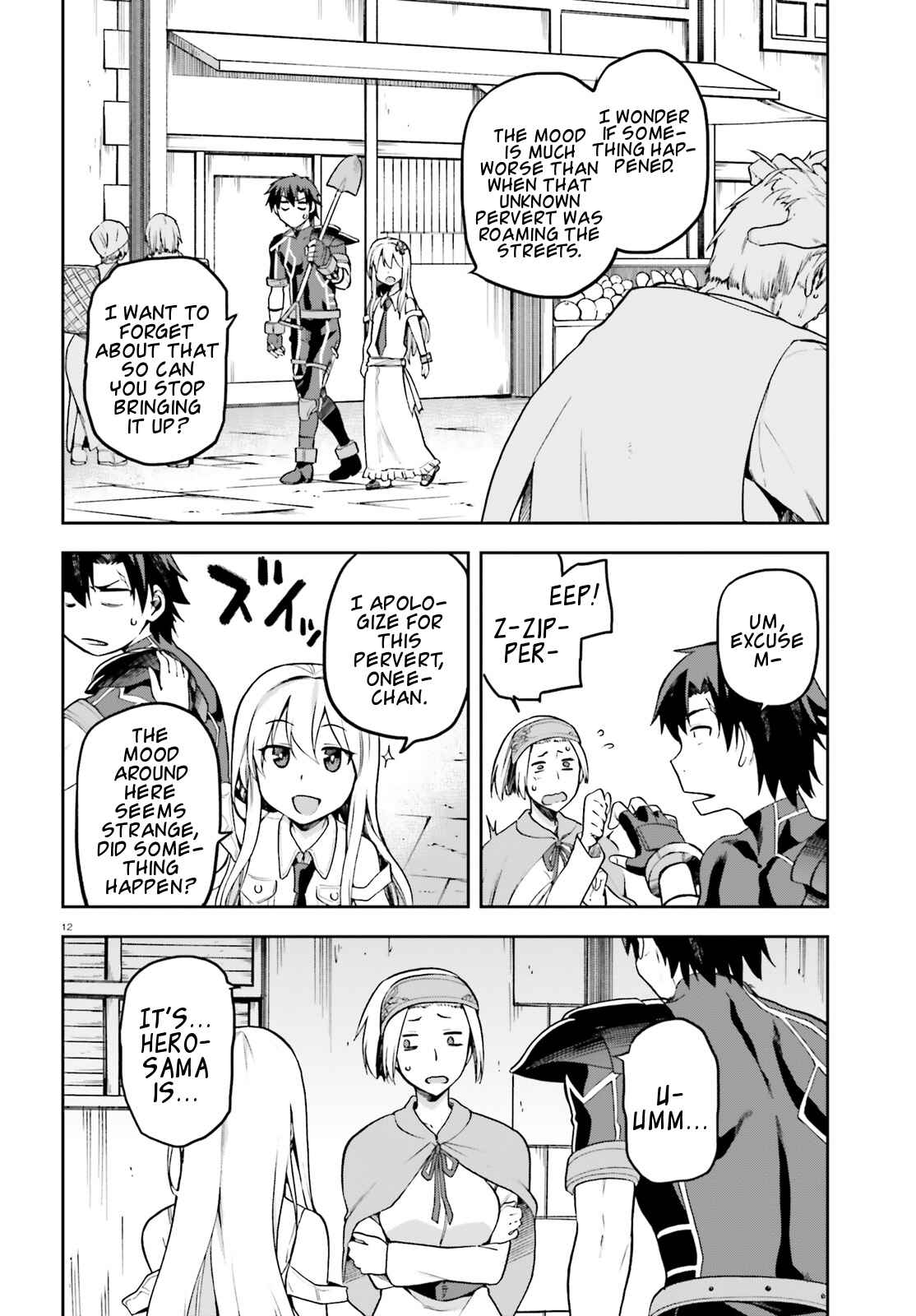 Page 12 Chapter 12 Sentouin, Hakenshimasu!
