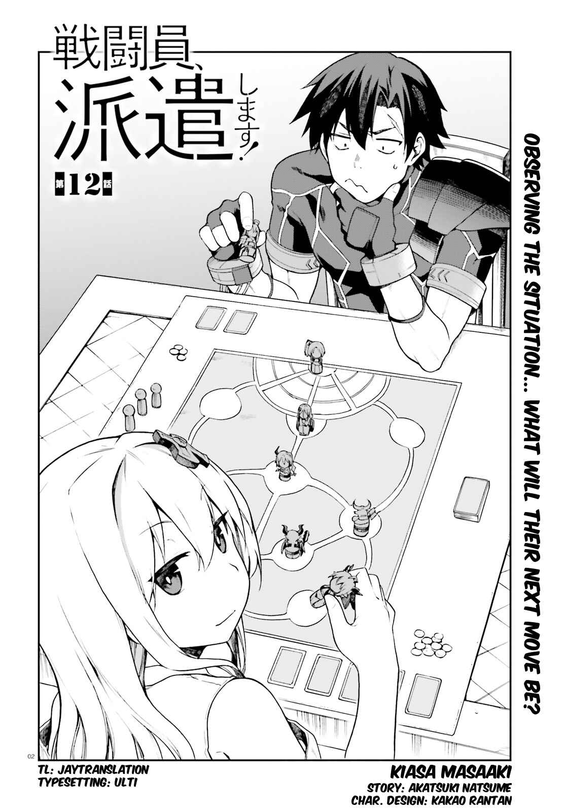 Page 2 Chapter 12 Sentouin, Hakenshimasu!